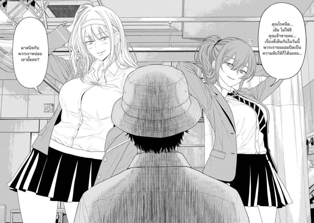 Manga-lc-com อ่านมังงะ อ่านการ์ตูน ออนไลน์ ฟรี Dungeon de Tatakaitsuzukete 20-nen no Doutei Yuusha, Chijou ni Modottara Danjoubi 11000 no Sekai Datta ตอนที่ 1 2 3 4 5 6 7 8 9 10 11 12 13 14 ฟรี ไม่มีโฆษณา Manga-lc - อ่าน มังงะ อ่าน การ์ตูน ออนไลน์ อ่านมังงะ ฟรี