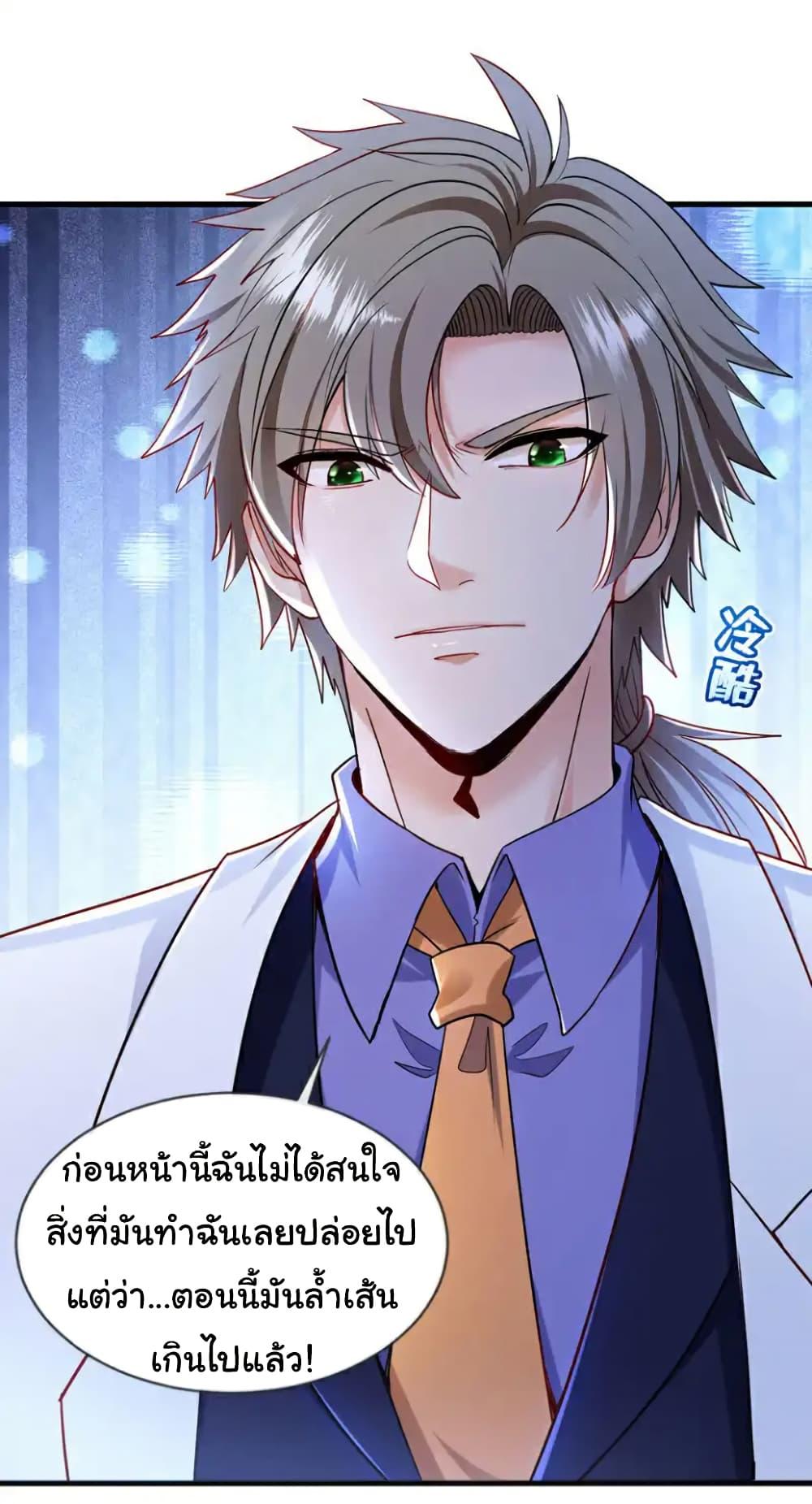 Manga-lc-com อ่านมังงะ อ่านการ์ตูน ออนไลน์ ฟรี Chu Chen, The Trash Son-in-Law ตอนที่ 1 2 3 4 5 6 7 8 9 10 11 12 13 14 ฟรี ไม่มีโฆษณา Manga-lc - อ่าน มังงะ อ่าน การ์ตูน ออนไลน์ อ่านมังงะ ฟรี