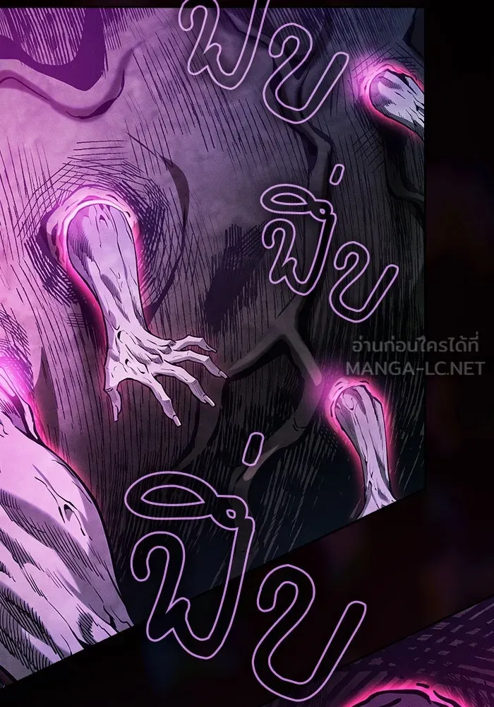 นักดาบอัจฉริยะจากอะคาเดมี ตอนที่ 85 รูปที่ 63