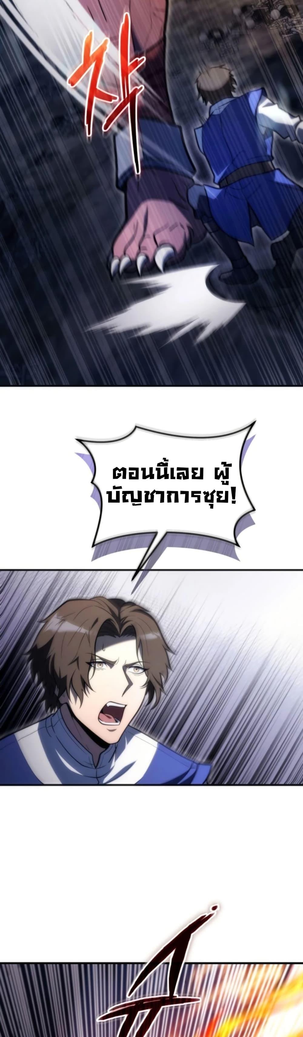 Manga-lc-com อ่านมังงะ อ่านการ์ตูน ออนไลน์ ฟรี The World-Class Extra’s Walkthrough ตอนที่ 1 2 3 4 5 6 7 8 9 10 11 12 13 14 ฟรี ไม่มีโฆษณา Manga-lc - อ่าน มังงะ อ่าน การ์ตูน ออนไลน์ อ่านมังงะ ฟรี