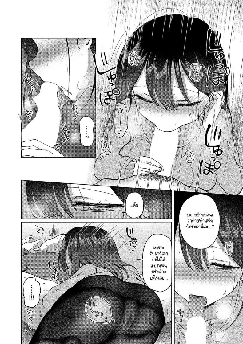 Doujin-Lc- อ่าน โดจิน มังฮวา เกาหลี ญี่ปุ่น จีน แปลไทย แม้จะโดน NTR แต่ผมก็ยังรักเธอ! [nanamoto] NTRretatte kimi ga suki! ตอนที่ 1 2 3 4 5 6 7 8 9 10 11 12 13 14 ฟรี ไม่มีโฆษณา อ่าน โดจิน Manhwa เกาหลี ญี่ปุ่น จีน เรามีครบ คัดมาให้เน้นๆ โดจิน 18+ รับประกันความฟินโดย  Doujin Lc