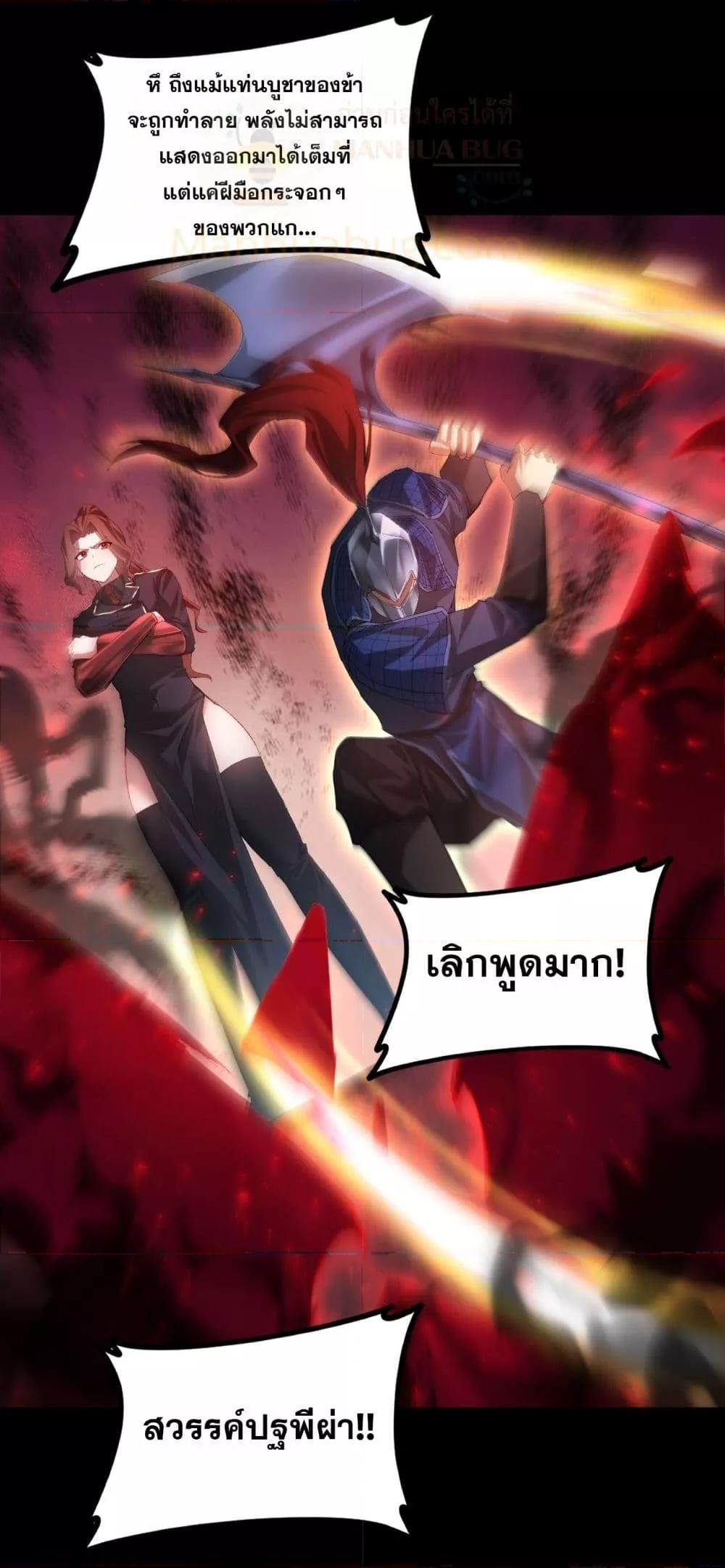 Manga-lc-com อ่านมังงะ อ่านการ์ตูน ออนไลน์ ฟรี SupremeZergLo ตอนที่ 1 2 3 4 5 6 7 8 9 10 11 12 13 14 ฟรี ไม่มีโฆษณา Manga-lc - อ่าน มังงะ อ่าน การ์ตูน ออนไลน์ อ่านมังงะ ฟรี