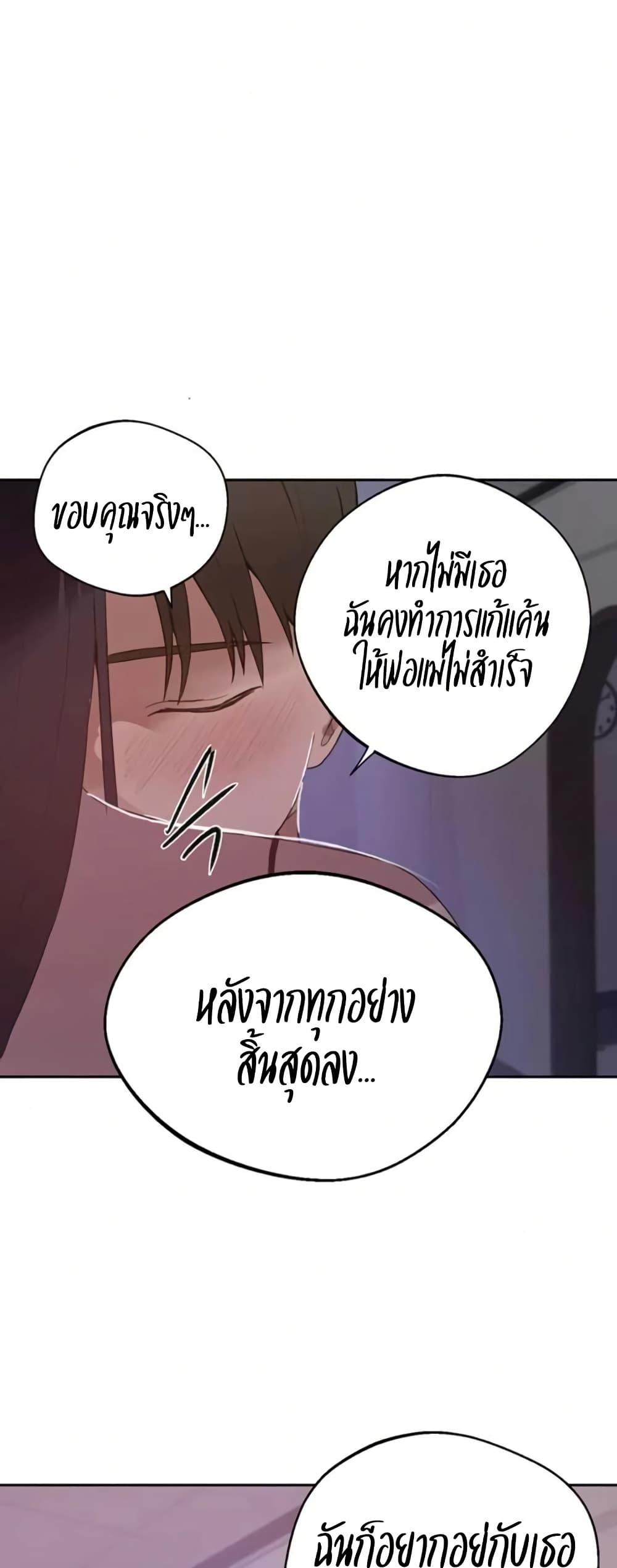 Doujin-Lc- อ่าน โดจิน มังฮวา เกาหลี ญี่ปุ่น จีน แปลไทย Secret Class ตอนที่ 1 2 3 4 5 6 7 8 9 10 11 12 13 14 ฟรี ไม่มีโฆษณา อ่าน โดจิน Manhwa เกาหลี ญี่ปุ่น จีน เรามีครบ คัดมาให้เน้นๆ โดจิน 18+ รับประกันความฟินโดย  Doujin Lc