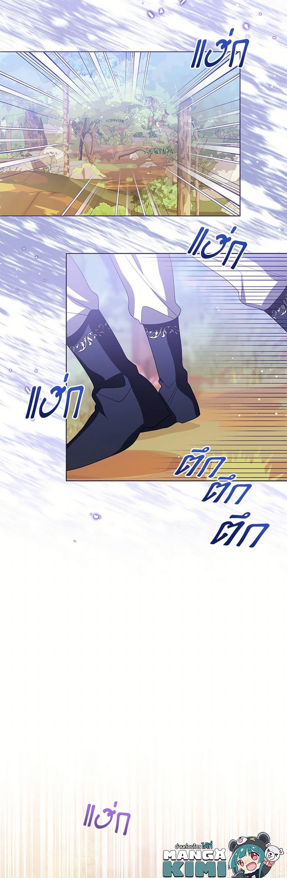 Manga-lc-com อ่านมังงะ อ่านการ์ตูน ออนไลน์ ฟรี Baby Princess Through the Status Window ตอนที่ 1 2 3 4 5 6 7 8 9 10 11 12 13 14 ฟรี ไม่มีโฆษณา Manga-lc - อ่าน มังงะ อ่าน การ์ตูน ออนไลน์ อ่านมังงะ ฟรี