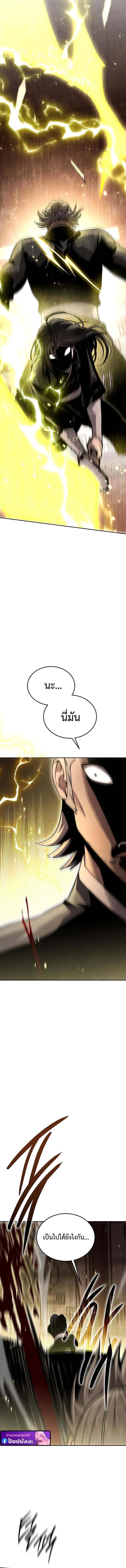 Manga-lc-com อ่านมังงะ อ่านการ์ตูน ออนไลน์ ฟรี The Great Heavenly Demon Sovereign ตอนที่ 1 2 3 4 5 6 7 8 9 10 11 12 13 14 ฟรี ไม่มีโฆษณา Manga-lc - อ่าน มังงะ อ่าน การ์ตูน ออนไลน์ อ่านมังงะ ฟรี