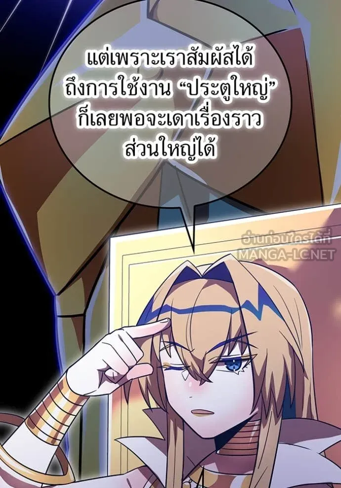 อ ตอนที่ 86 รูปที่ 34