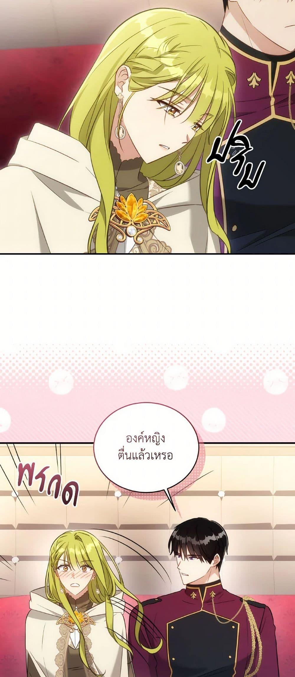 Manga-lc-com อ่านมังงะ อ่านการ์ตูน ออนไลน์ ฟรี Revolutionary Princess Eve ตอนที่ 1 2 3 4 5 6 7 8 9 10 11 12 13 14 ฟรี ไม่มีโฆษณา Manga-lc - อ่าน มังงะ อ่าน การ์ตูน ออนไลน์ อ่านมังงะ ฟรี