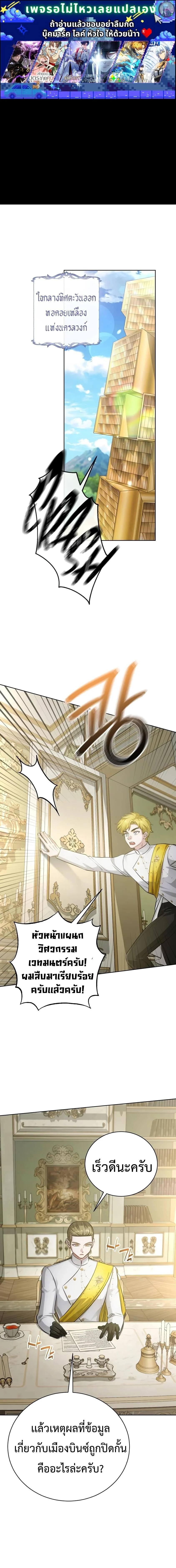 Manga-lc-com อ่านมังงะ อ่านการ์ตูน ออนไลน์ ฟรี The Magic Tower’s Problem Child ตัวอันตรายแห่งหอคอยเวท ตอนที่ 1 2 3 4 5 6 7 8 9 10 11 12 13 14 ฟรี ไม่มีโฆษณา Manga-lc - อ่าน มังงะ อ่าน การ์ตูน ออนไลน์ อ่านมังงะ ฟรี