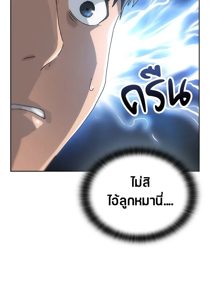 ตั้งแคมป์ฮีลใจในต่างโลก ตอนที่ 2 รูปที่ 68