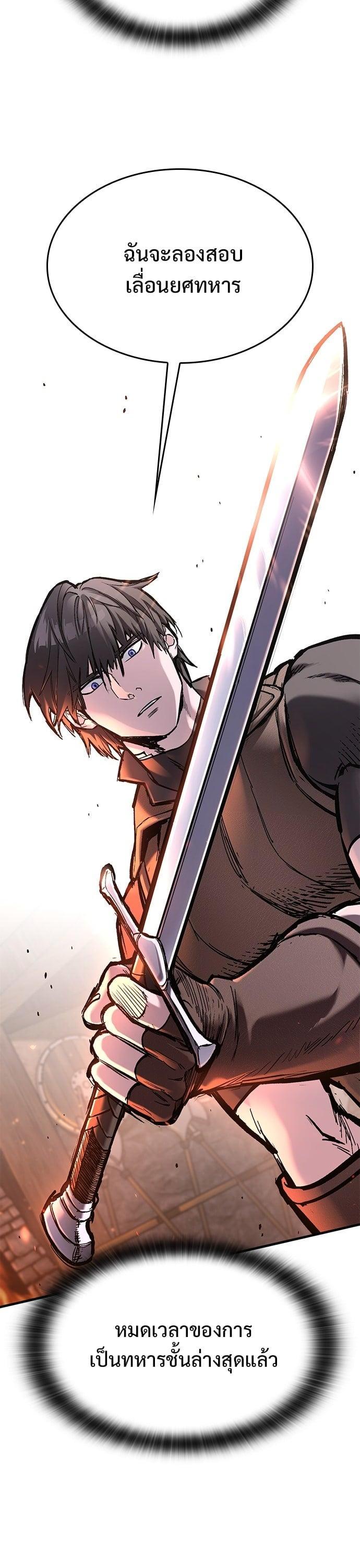 Manga-lc-com อ่านมังงะ อ่านการ์ตูน ออนไลน์ ฟรี Eternally Regressing Knight ตอนที่ 1 2 3 4 5 6 7 8 9 10 11 12 13 14 ฟรี ไม่มีโฆษณา Manga-lc - อ่าน มังงะ อ่าน การ์ตูน ออนไลน์ อ่านมังงะ ฟรี