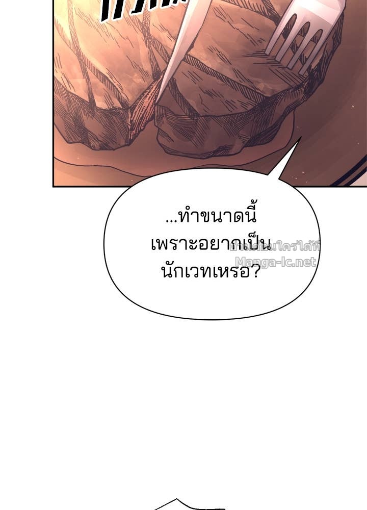 Doujin-Lc- อ่าน โดจิน มังฮวา เกาหลี ญี่ปุ่น จีน แปลไทย ผู้พิชิตเกมป้องกันฐาน ตอนที่ 1 2 3 4 5 6 7 8 9 10 11 12 13 14 ฟรี ไม่มีโฆษณา อ่าน โดจิน Manhwa เกาหลี ญี่ปุ่น จีน เรามีครบ คัดมาให้เน้นๆ โดจิน 18+ รับประกันความฟินโดย Doujin Lc