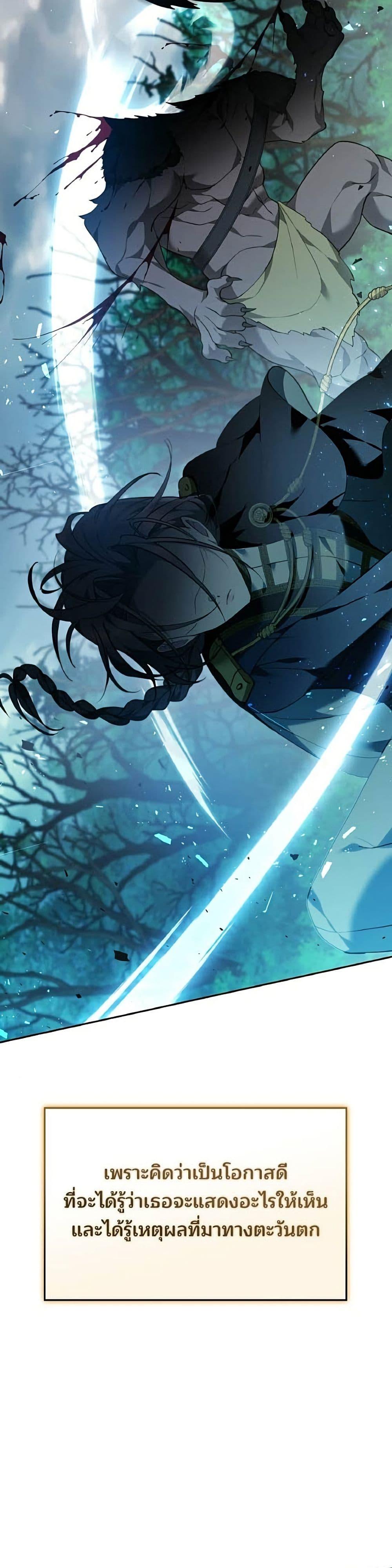 Manga-lc-com อ่านมังงะ อ่านการ์ตูน ออนไลน์ ฟรี The Reason Why the Villainess Picked up a Sword ตอนที่ 1 2 3 4 5 6 7 8 9 10 11 12 13 14 ฟรี ไม่มีโฆษณา Manga-lc - อ่าน มังงะ อ่าน การ์ตูน ออนไลน์ อ่านมังงะ ฟรี