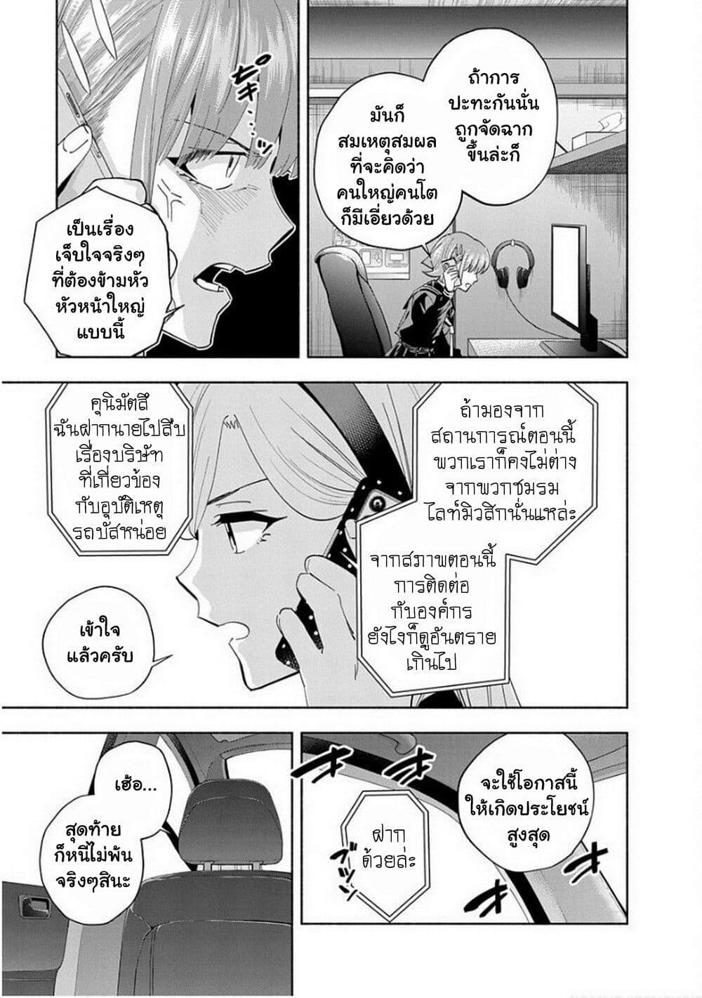 Manga-lc-com อ่านมังงะ อ่านการ์ตูน ออนไลน์ ฟรี Outreijou ตอนที่ 1 2 3 4 5 6 7 8 9 10 11 12 13 14 ฟรี ไม่มีโฆษณา Manga-lc - อ่าน มังงะ อ่าน การ์ตูน ออนไลน์ อ่านมังงะ ฟรี