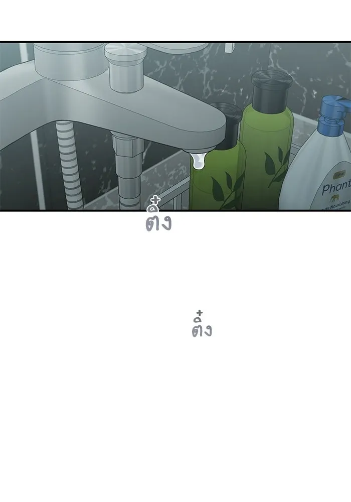 เพื่อนกันมันส์เกิน ตอนที่ 52 รูปที่ 110