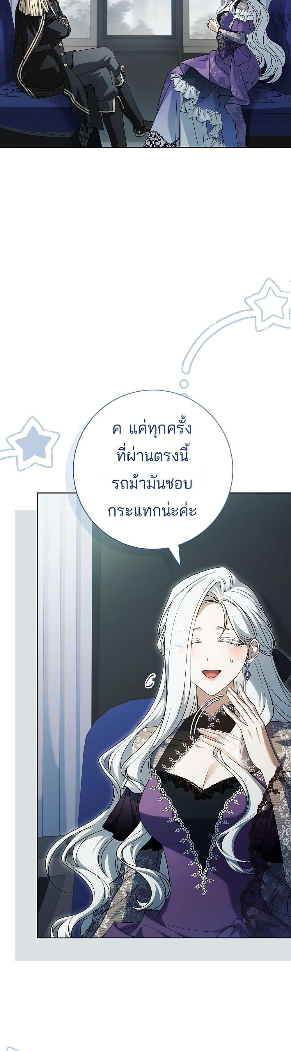 Manga-lc-com อ่านมังงะ อ่านการ์ตูน ออนไลน์ ฟรี Honey, Why Can’t We Get a Divorce ตอนที่ 1 2 3 4 5 6 7 8 9 10 11 12 13 14 ฟรี ไม่มีโฆษณา Manga-lc - อ่าน มังงะ อ่าน การ์ตูน ออนไลน์ อ่านมังงะ ฟรี