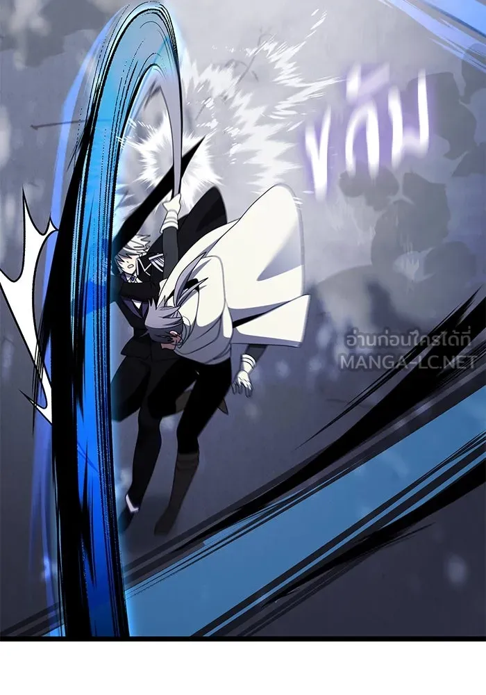 อัศวินดำล่าท้าเวลา ตอนที่ 41 รูปที่ 57
