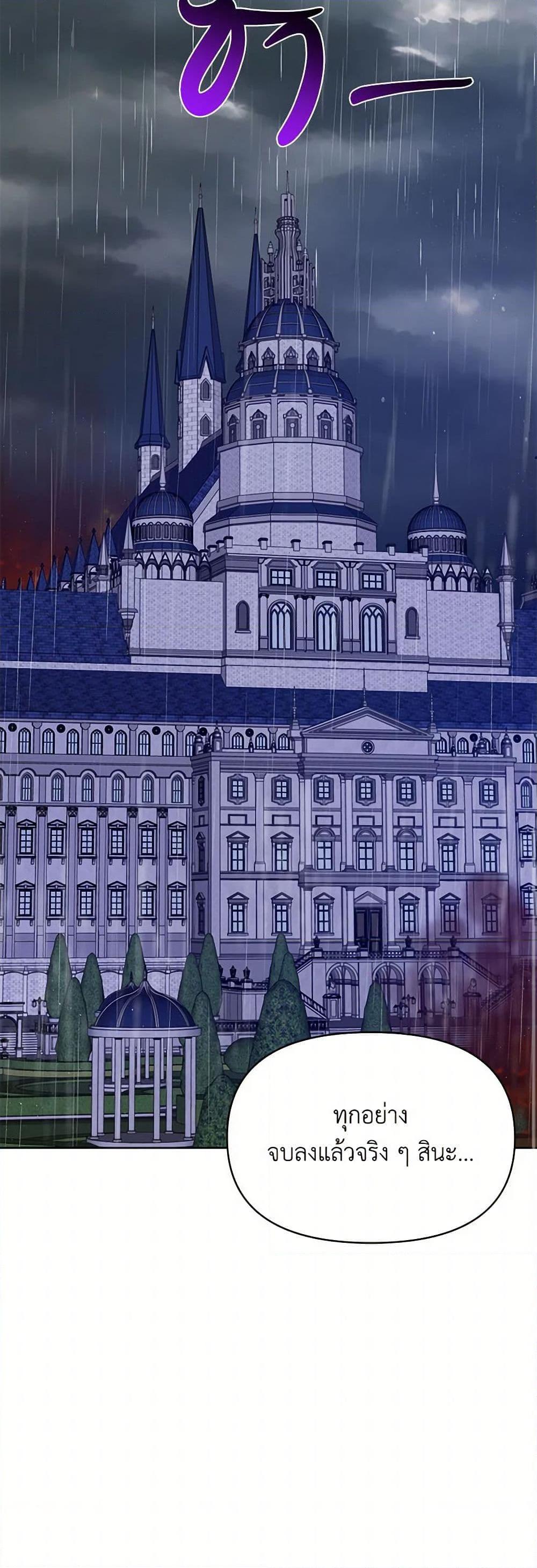 Manga-lc-com อ่านมังงะ อ่านการ์ตูน ออนไลน์ ฟรี My BFF is a Tyrant in Training ตอนที่ 1 2 3 4 5 6 7 8 9 10 11 12 13 14 ฟรี ไม่มีโฆษณา Manga-lc - อ่าน มังงะ อ่าน การ์ตูน ออนไลน์ อ่านมังงะ ฟรี