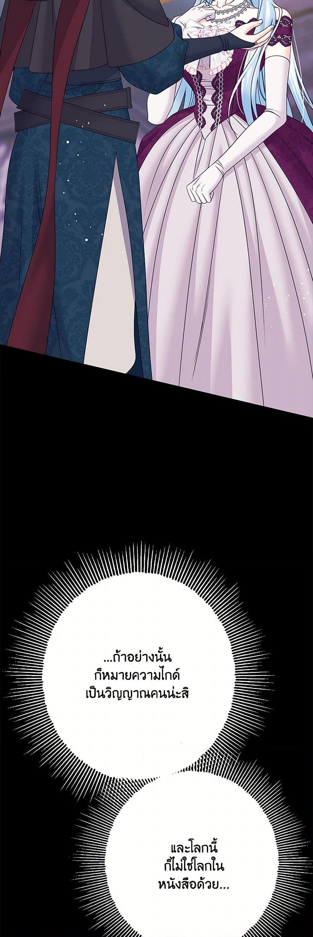 Manga-lc-com อ่านมังงะ อ่านการ์ตูน ออนไลน์ ฟรี Made Into the Main Character ตอนที่ 1 2 3 4 5 6 7 8 9 10 11 12 13 14 ฟรี ไม่มีโฆษณา Manga-lc - อ่าน มังงะ อ่าน การ์ตูน ออนไลน์ อ่านมังงะ ฟรี