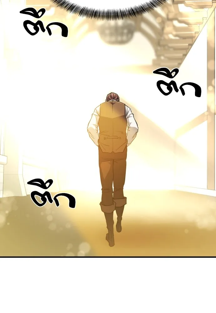 ยอดสถาปนิกผู้พิทักษ์อาณาจักร ตอนที่ 57 รูปที่ 82