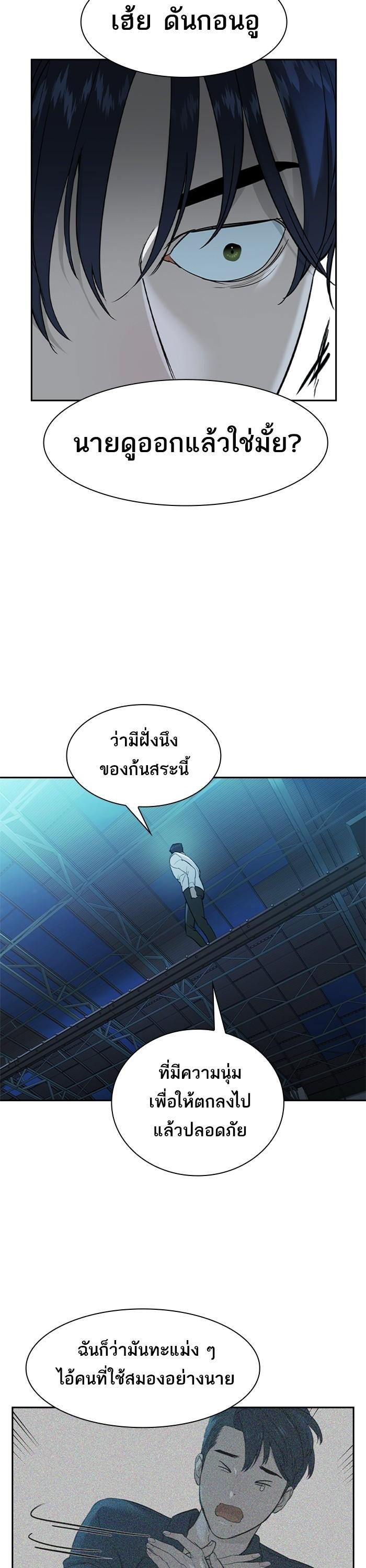 Manga-lc-com อ่านมังงะ อ่านการ์ตูน ออนไลน์ ฟรี The World Is Money and Power กลโกงโลกพนัน ตอนที่ 1 2 3 4 5 6 7 8 9 10 11 12 13 14 ฟรี ไม่มีโฆษณา Manga-lc - อ่าน มังงะ อ่าน การ์ตูน ออนไลน์ อ่านมังงะ ฟรี