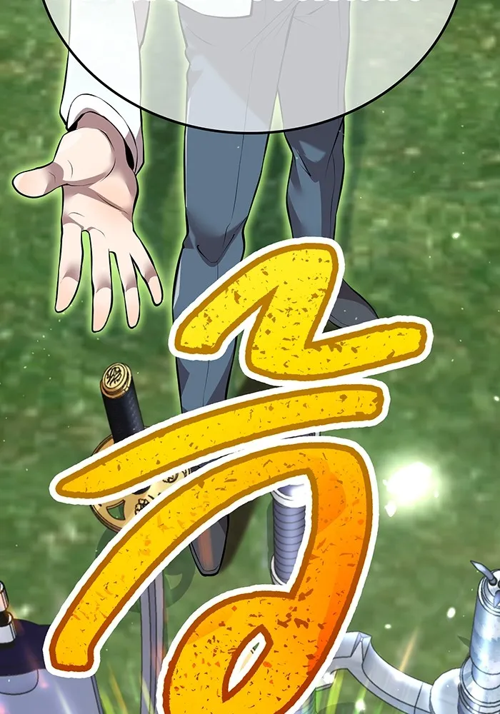 ฮันเตอร์สกิลโกง ตอนที่ 4 เหนือชั้น รูปที่ 34