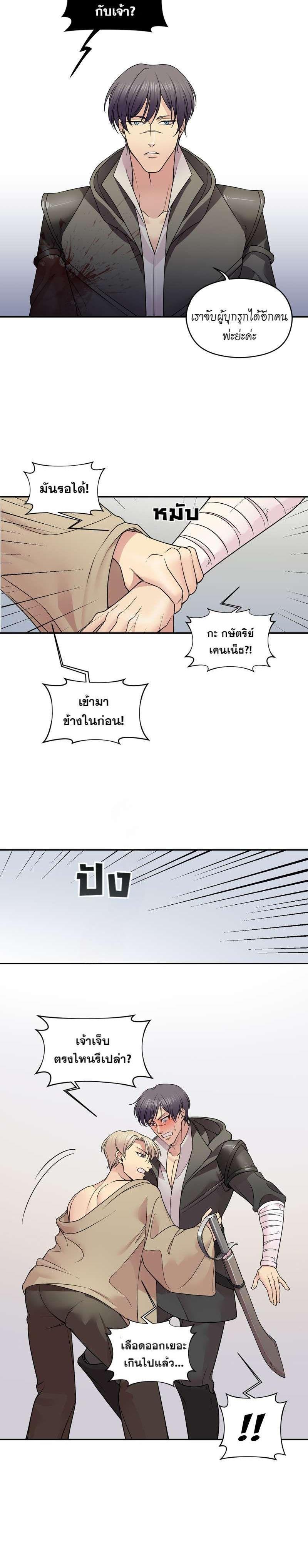 Manga-lc-com อ่านมังงะ อ่านการ์ตูน ออนไลน์ ฟรี I was Reborn as the Villainess’ Father and I Need XXX to Survive! ตอนที่ 1 2 3 4 5 6 7 8 9 10 11 12 13 14 ฟรี ไม่มีโฆษณา Manga-lc - อ่าน มังงะ อ่าน การ์ตูน ออนไลน์ อ่านมังงะ ฟรี