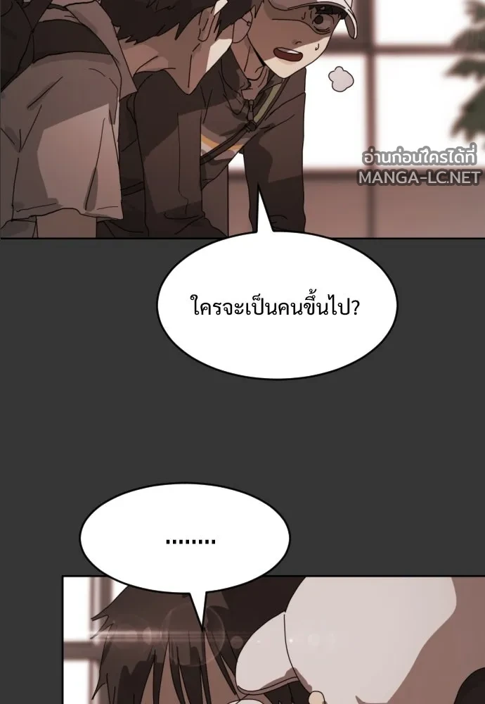 Manga-lc-com อ่านมังงะ อ่านการ์ตูน ออนไลน์ ฟรี วันดีคืนดี โซลก็ ตอนที่ 1 2 3 4 5 6 7 8 9 10 11 12 13 14 ฟรี ไม่มีโฆษณา Manga-lc - อ่าน มังงะ อ่าน การ์ตูน ออนไลน์ อ่านมังงะ ฟรี