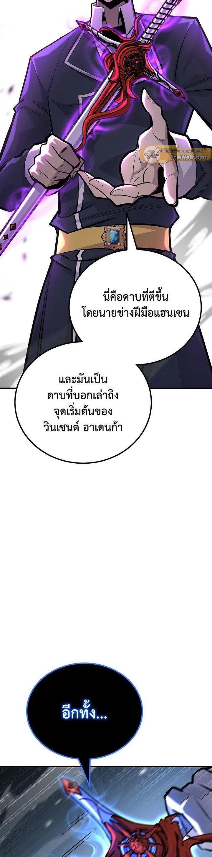 Manga-lc-com อ่านมังงะ อ่านการ์ตูน ออนไลน์ ฟรี Standard of Reincarnation ตอนที่ 1 2 3 4 5 6 7 8 9 10 11 12 13 14 ฟรี ไม่มีโฆษณา Manga-lc - อ่าน มังงะ อ่าน การ์ตูน ออนไลน์ อ่านมังงะ ฟรี