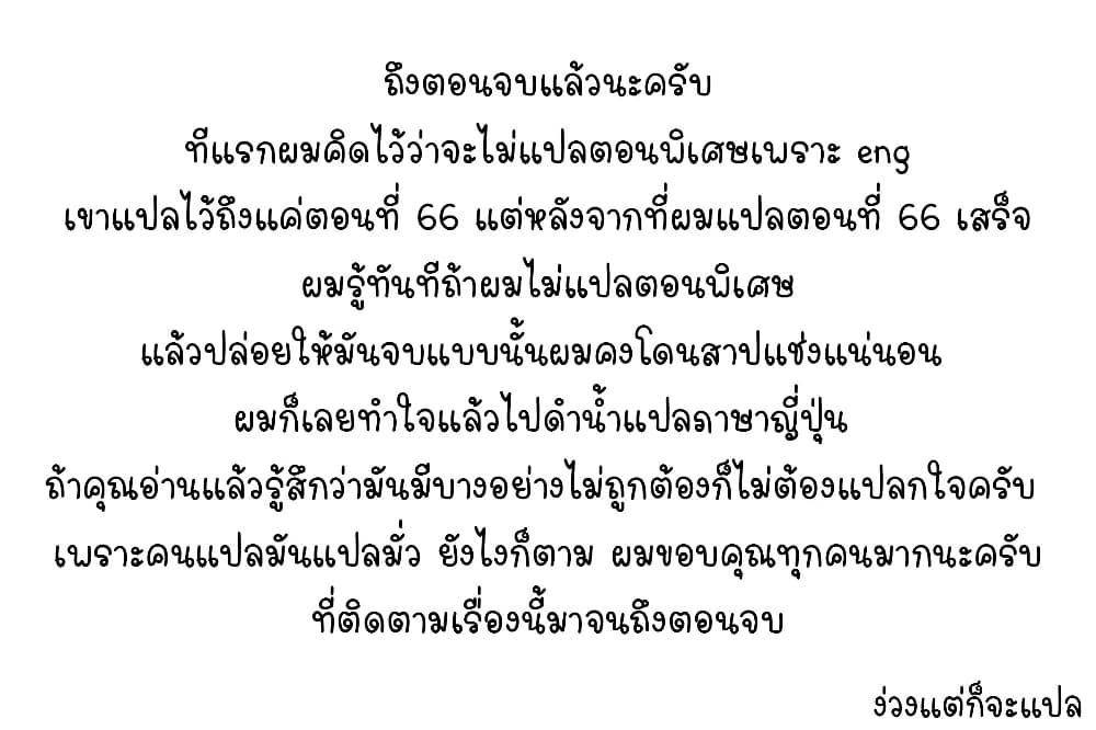 Manga-lc-com อ่านมังงะ อ่านการ์ตูน ออนไลน์ ฟรี Chotto Dake Nuke Chau Hiiragi-san ตอนที่ 1 2 3 4 5 6 7 8 9 10 11 12 13 14 ฟรี ไม่มีโฆษณา Manga-lc - อ่าน มังงะ อ่าน การ์ตูน ออนไลน์ อ่านมังงะ ฟรี