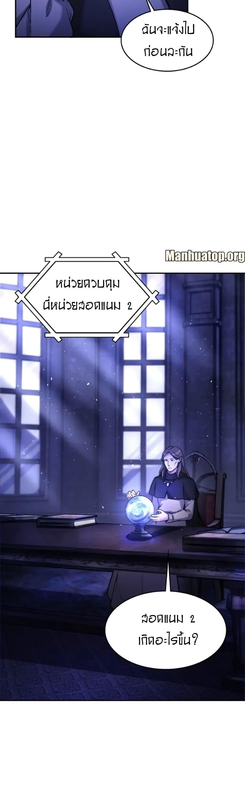 Manga-lc-com อ่านมังงะ อ่านการ์ตูน ออนไลน์ ฟรี Paranoid Mage ตอนที่ 1 2 3 4 5 6 7 8 9 10 11 12 13 14 ฟรี ไม่มีโฆษณา Manga-lc - อ่าน มังงะ อ่าน การ์ตูน ออนไลน์ อ่านมังงะ ฟรี