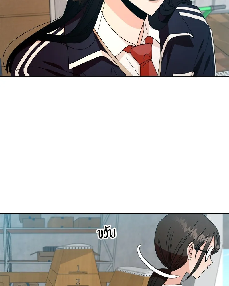 Pyramid Game เกมพีระมิด ตอนที่ 43 รูปที่ 55