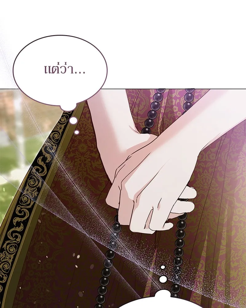 กำราบรักร้ายนายจอมพยศ ตอนที่ 9 รูปที่ 98