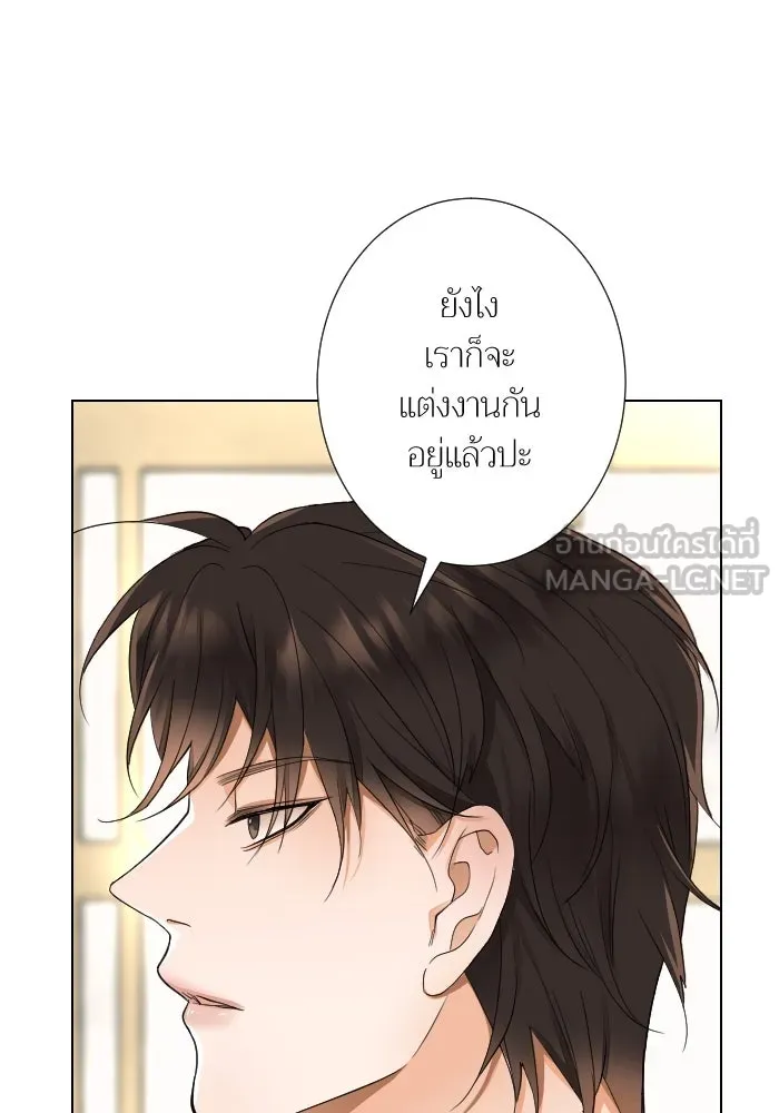 2nd Love หนุ่มเฮ้วสาวbrเปรี้ยวรักเดียวโด ตอนที่ 27 รูปที่ 54