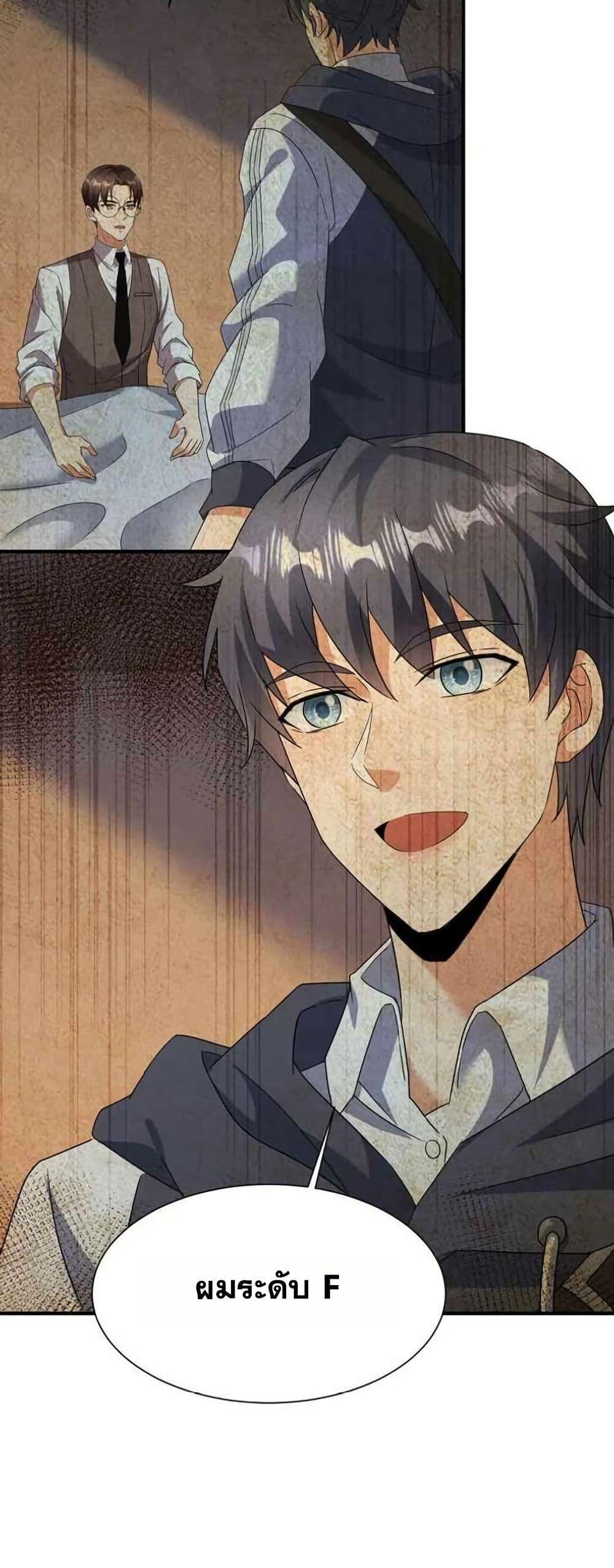 Manga-lc-com อ่านมังงะ อ่านการ์ตูน ออนไลน์ ฟรี Aiming for Maximal Level in a Post-Apocalyptic World ตอนที่ 1 2 3 4 5 6 7 8 9 10 11 12 13 14 ฟรี ไม่มีโฆษณา Manga-lc - อ่าน มังงะ อ่าน การ์ตูน ออนไลน์ อ่านมังงะ ฟรี