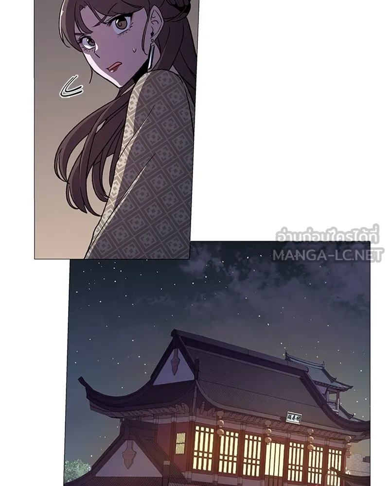 เกิดอีกทีเป็นว่าที่ประมุขลัทธิมาร ตอนที่ 4 รูปที่ 228