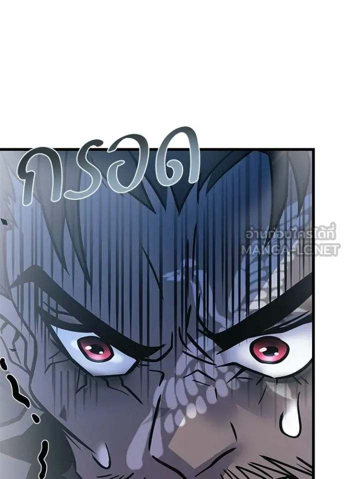 Villain to kill ตอนที่ 225 รูปที่ 99