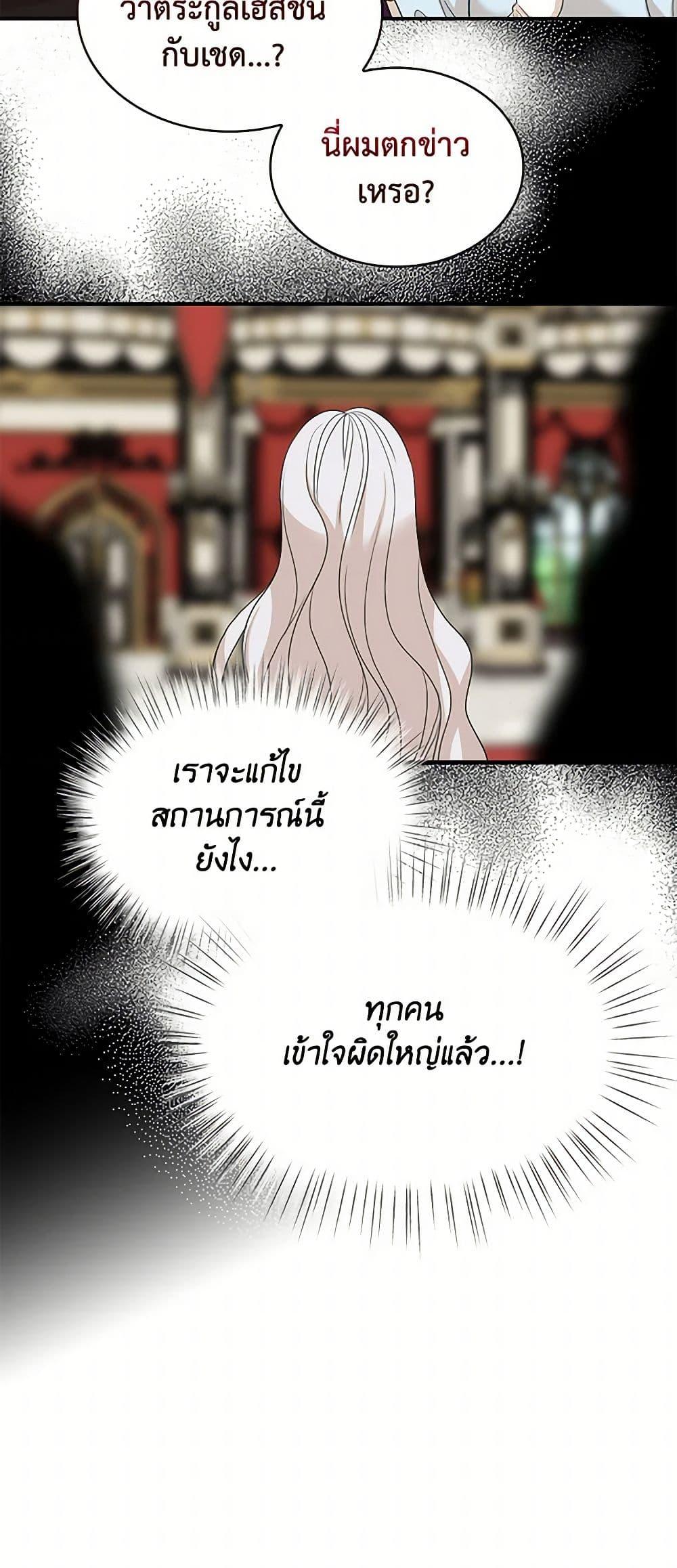 Manga-lc-com อ่านมังงะ อ่านการ์ตูน ออนไลน์ ฟรี I Became the Villain’s Mother ตอนที่ 1 2 3 4 5 6 7 8 9 10 11 12 13 14 ฟรี ไม่มีโฆษณา Manga-lc - อ่าน มังงะ อ่าน การ์ตูน ออนไลน์ อ่านมังงะ ฟรี
