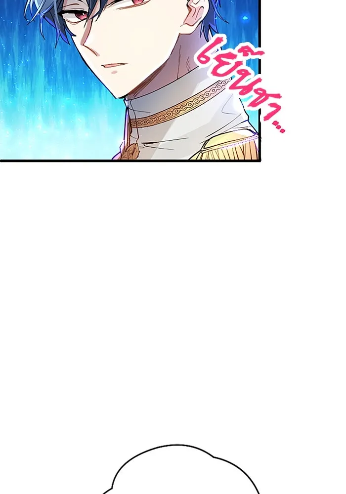 คุณหนูย้อนเวลามาเป็นอัศวิน ตอนที่ 28 รูปที่ 32