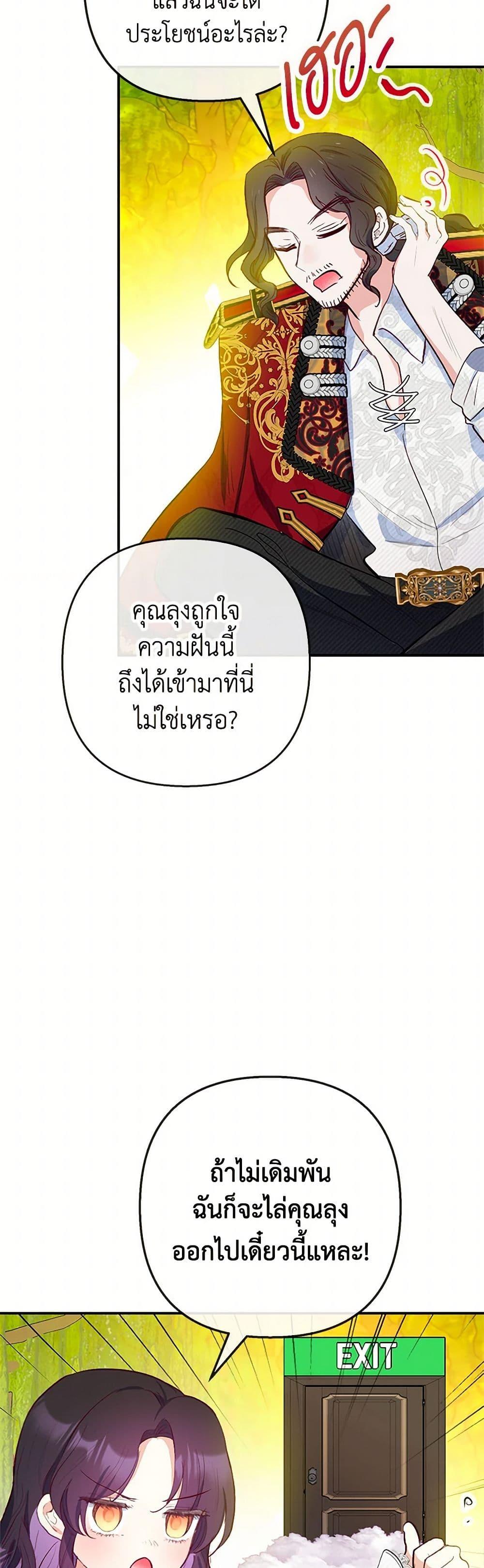 Manga-lc-com อ่านมังงะ อ่านการ์ตูน ออนไลน์ ฟรี I Am A Daughter Loved By The Devil ตอนที่ 1 2 3 4 5 6 7 8 9 10 11 12 13 14 ฟรี ไม่มีโฆษณา Manga-lc - อ่าน มังงะ อ่าน การ์ตูน ออนไลน์ อ่านมังงะ ฟรี