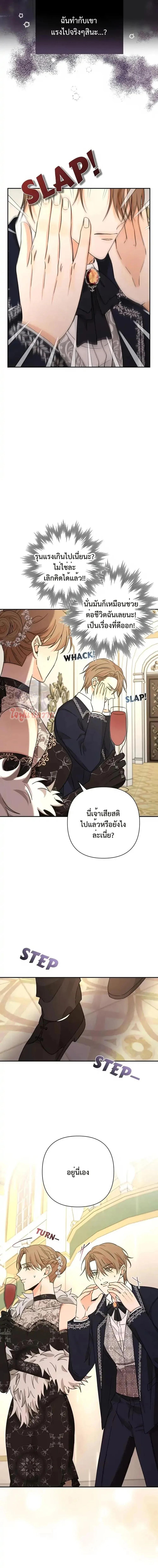 Manga-lc-com อ่านมังงะ อ่านการ์ตูน ออนไลน์ ฟรี Stuck in My Sister’s Dating Sim ตอนที่ 1 2 3 4 5 6 7 8 9 10 11 12 13 14 ฟรี ไม่มีโฆษณา Manga-lc - อ่าน มังงะ อ่าน การ์ตูน ออนไลน์ อ่านมังงะ ฟรี