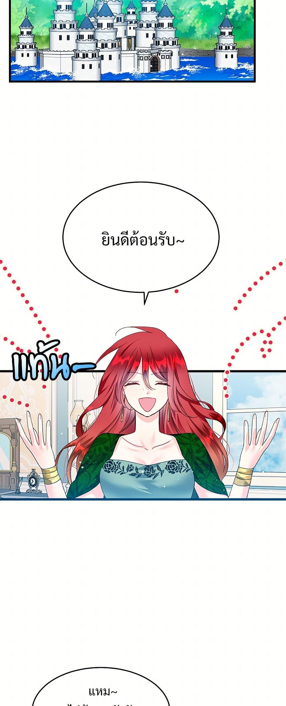 Manga-lc-com อ่านมังงะ อ่านการ์ตูน ออนไลน์ ฟรี The Lady’s Butler ตอนที่ 1 2 3 4 5 6 7 8 9 10 11 12 13 14 ฟรี ไม่มีโฆษณา Manga-lc - อ่าน มังงะ อ่าน การ์ตูน ออนไลน์ อ่านมังงะ ฟรี