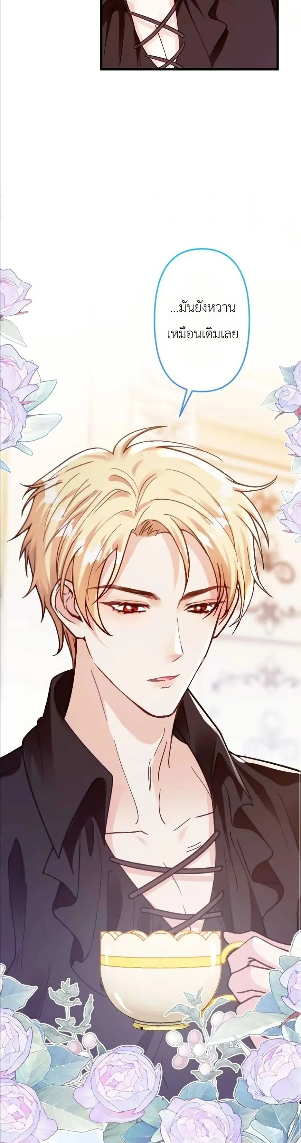 Manga-lc-com อ่านมังงะ อ่านการ์ตูน ออนไลน์ ฟรี I’m a Contract Stepmother, but the Tyrant Is Way Too Overpro ตอนที่ 1 2 3 4 5 6 7 8 9 10 11 12 13 14 ฟรี ไม่มีโฆษณา Manga-lc - อ่าน มังงะ อ่าน การ์ตูน ออนไลน์ อ่านมังงะ ฟรี
