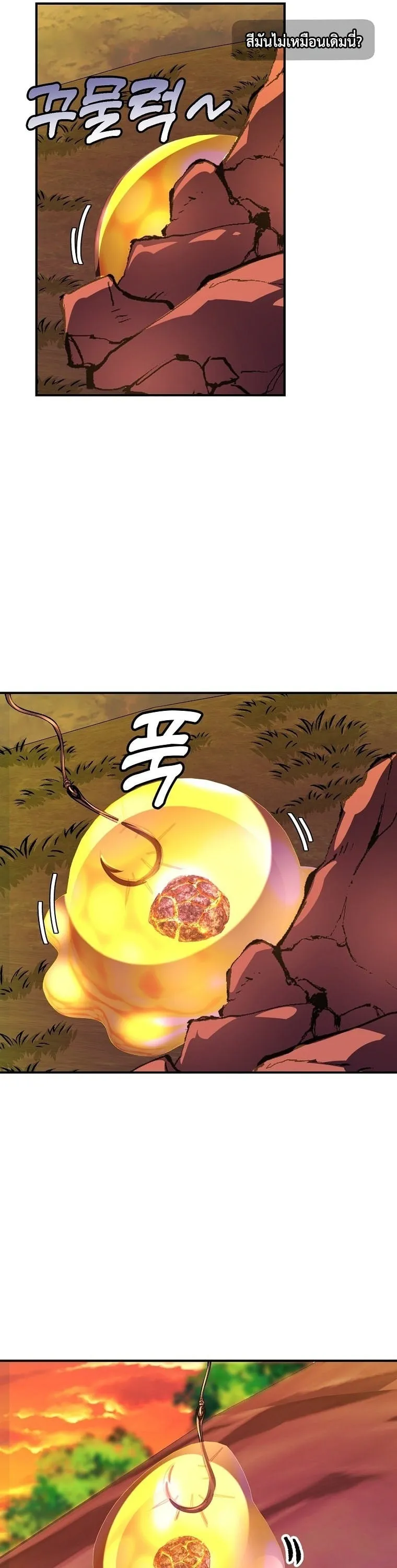 The Returnee_s Hidden Strategy Stream สตร_มเมอร_หวนค_น55ชาต_ ตอนที่ ตอนที่ 8 รูปที่ 30