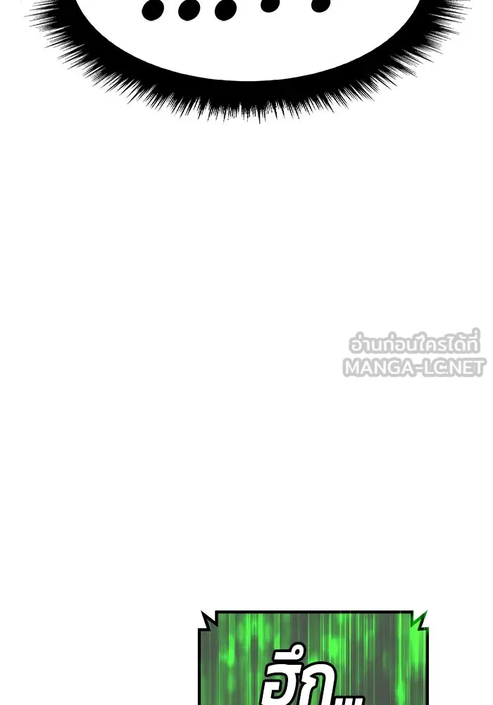 +99 ท่อนไม้พร้อมบวก ตอนที่ 81 รูปที่ 48