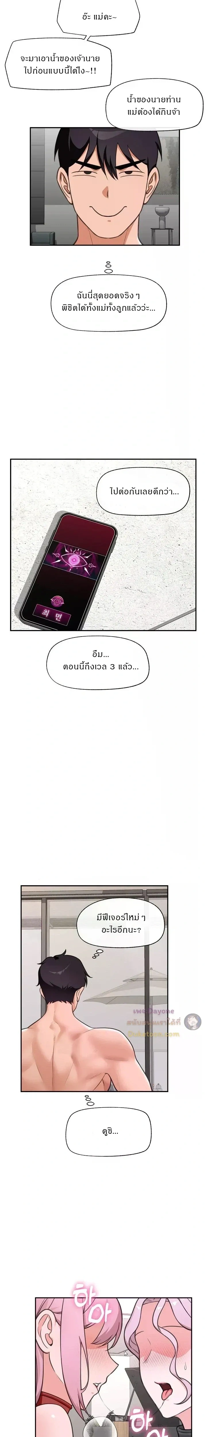 Doujin-Lc- อ่าน โดจิน มังฮวา เกาหลี ญี่ปุ่น จีน แปลไทย Hypnotist Security Guard พลิกชีวิตยามด้วยแอปสะกดเสียว ตอนที่ 1 2 3 4 5 6 7 8 9 10 11 12 13 14 ฟรี ไม่มีโฆษณา อ่าน โดจิน Manhwa เกาหลี ญี่ปุ่น จีน เรามีครบ คัดมาให้เน้นๆ โดจิน 18+ รับประกันความฟินโดย  Doujin Lc