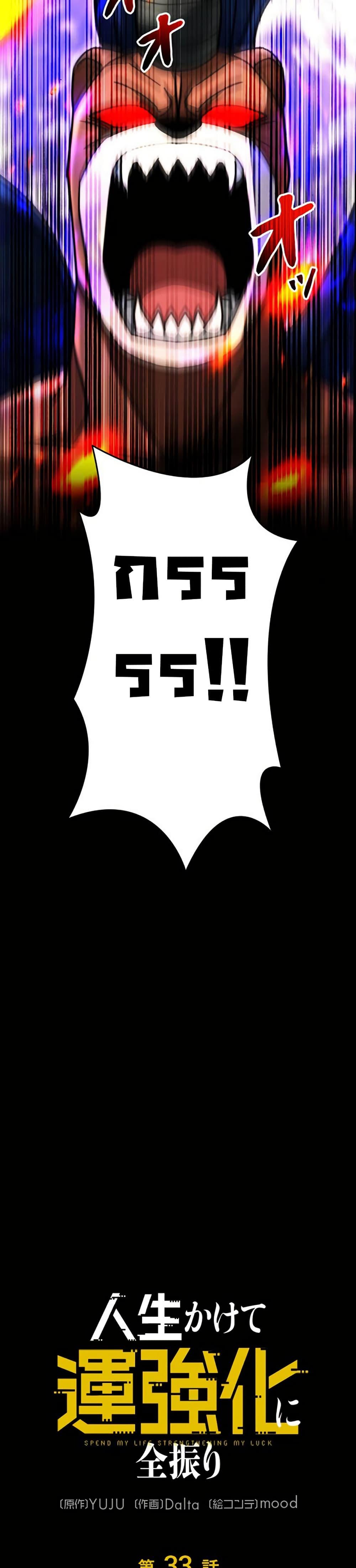 Manga-lc-com อ่านมังงะ อ่านการ์ตูน ออนไลน์ ฟรี Putting My Life on the Line, I Go All-in on Luck Enhancement ตอนที่ 1 2 3 4 5 6 7 8 9 10 11 12 13 14 ฟรี ไม่มีโฆษณา Manga-lc - อ่าน มังงะ อ่าน การ์ตูน ออนไลน์ อ่านมังงะ ฟรี