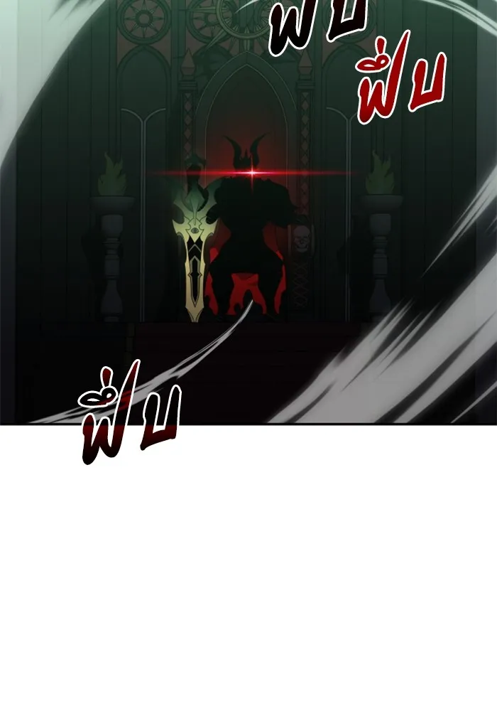 อดีตบอสหอคอย ตอนที่ 16 รูปที่ 151