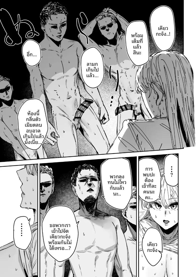 Doujin-Lc- อ่าน โดจิน มังฮวา เกาหลี ญี่ปุ่น จีน แปลไทย บริการสุดประทับใจของสาวหน้านิ่ง (Signo Mandara) ตอนที่ 1 2 3 4 5 6 7 8 9 10 11 12 13 14 ฟรี ไม่มีโฆษณา อ่าน โดจิน Manhwa เกาหลี ญี่ปุ่น จีน เรามีครบ คัดมาให้เน้นๆ โดจิน 18+ รับประกันความฟินโดย  Doujin Lc