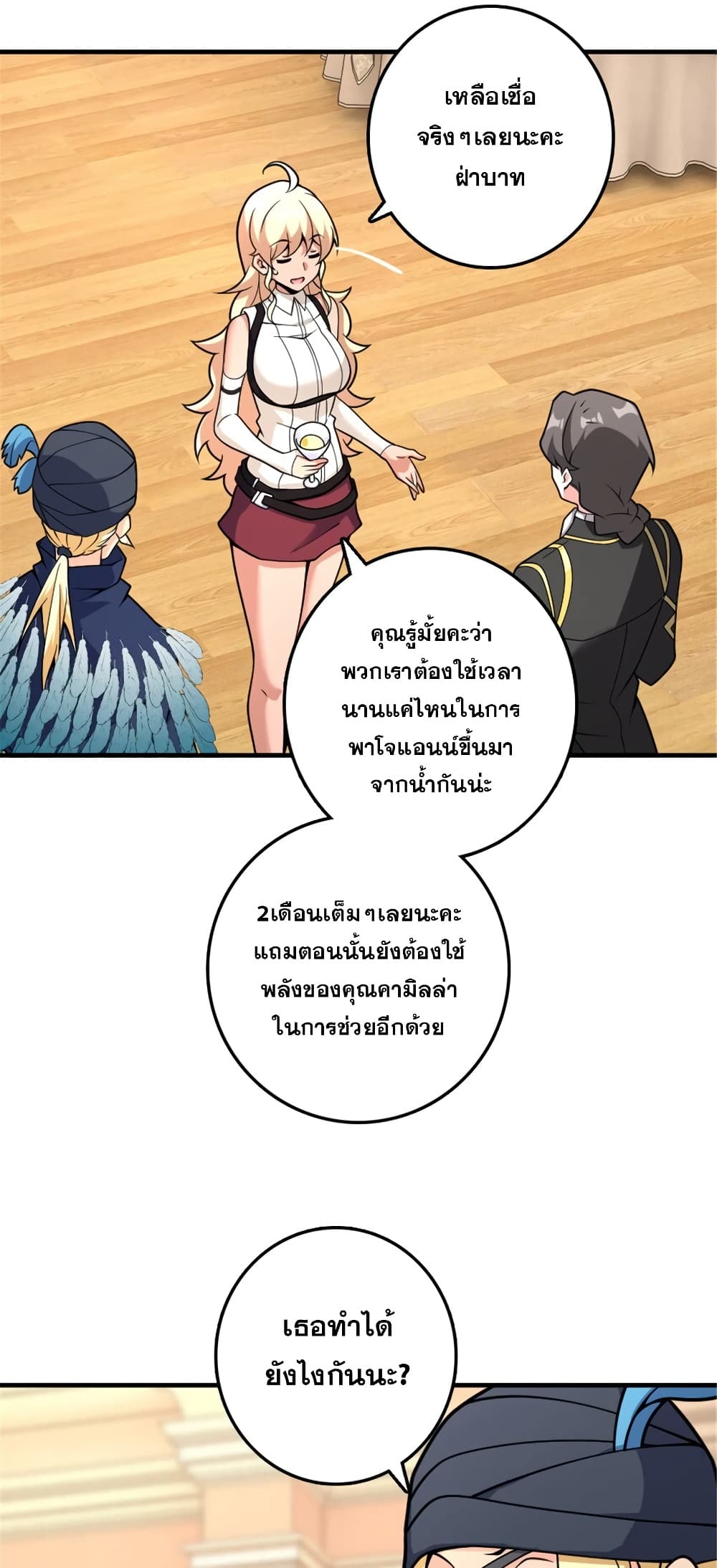 Manga-lc-com อ่านมังงะ อ่านการ์ตูน ออนไลน์ ฟรี Release That Witch ตอนที่ 1 2 3 4 5 6 7 8 9 10 11 12 13 14 ฟรี ไม่มีโฆษณา Manga-lc - อ่าน มังงะ อ่าน การ์ตูน ออนไลน์ อ่านมังงะ ฟรี