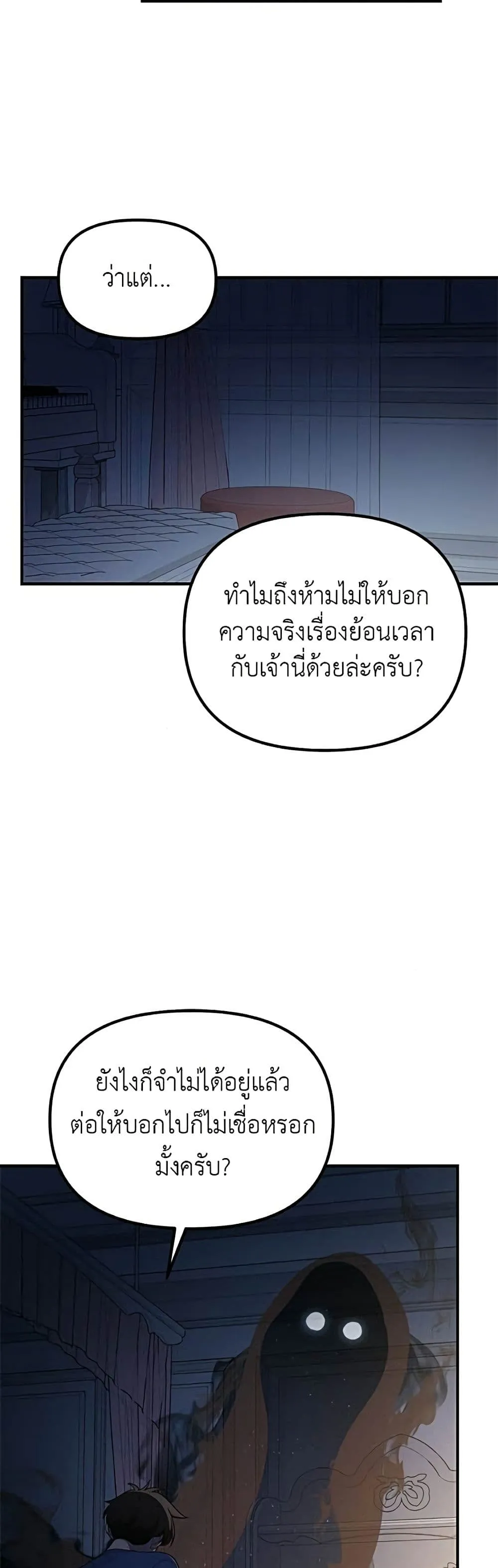 Manga-lc-com อ่านมังงะ อ่านการ์ตูน ออนไลน์ ฟรี The Genius Wants to be Ordinary! ตอนที่ 1 2 3 4 5 6 7 8 9 10 11 12 13 14 ฟรี ไม่มีโฆษณา Manga-lc - อ่าน มังงะ อ่าน การ์ตูน ออนไลน์ อ่านมังงะ ฟรี